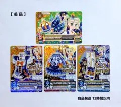 イ*キ様 アイカツ　星のツバサ　リリィ　ロゼッタソーンコーデ　当選品 イ*キ様 アイカツ星のツバサリリィロゼッタソーンコーデ当選品
