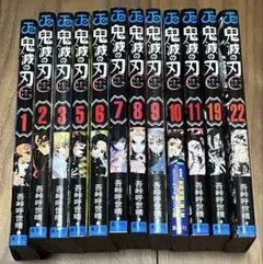 鬼滅の刃 漫画 6巻 14〜19巻 23巻 8冊セット バラ売り可 - メルカリ
