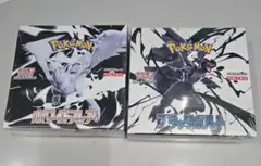 ポケモンカード　ホワイトフレア　ブラックボルト　各１BOX　未開封　シュリンク付