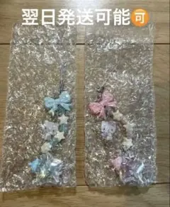 新品　サンリオ　シークレットストラップ（星屑ベイビーボトル）　キティ　ダニエル