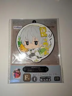 刀剣乱舞　鶴丸国永　ぬースト　コースター　タオル　3点セット みんなのくじ 刀剣乱舞ONLINE ～ぬーどるストッパーの陣 其ノ肆