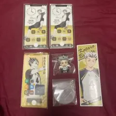 ハイキュー木兎光太郎グッズまとめ売り
