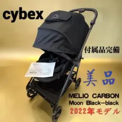 2026年最新】サイベックス メリオ カーボンの人気アイテム - メルカリ