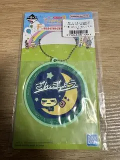 【新品】一番くじ　たまごっち　ラバーチャーム