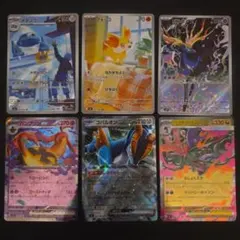 ニンジャスピナーARとRR 6枚まとめ売り