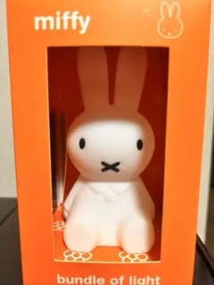 新品　Miffy ミッフィー ミニライト