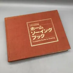 希少本】1974年出版 David Hamilton: Souvenirs - メルカリ