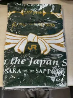 2025年最新】トワイライトエクスプレス タオルの人気アイテム