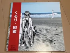 極美品 30周年記念限定盤 レコード2枚組〔 スピッツ - 小さな生き物
