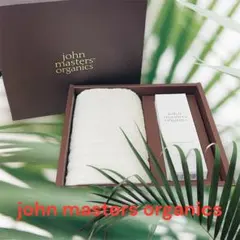 【新品未使用品】john masters organics タオル・ブラシセット