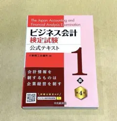 Item thumbnail for item 673576ed-de74-4bed-af5b-18f62cbd736f