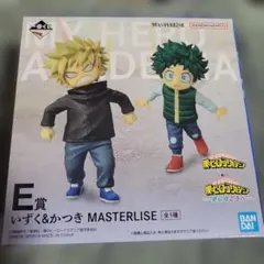 一番くじ 僕のヒーローアカデミアE賞いずく&かつき I賞のおまけ付き