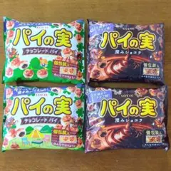 ロッテ パイの実 シェアパック 大袋 個包装 チョコレート 深みショコラ 4袋