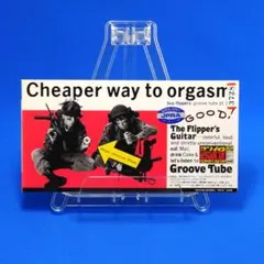 2026年最新】フリッパーズ・ギター Groove Tubeの人気アイテム - メルカリ