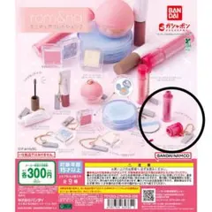 ロムアンド ミニチュアコレクション2