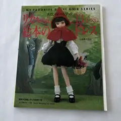 Item thumbnail for item 07a1524b-76e0-4dab-b8c7-64cb42da8373