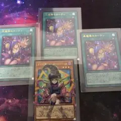 黒魔導のカーテン 3枚&ガガガガールオーバーフレーム【おまけ付き　2枚目