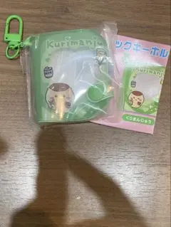 ちいかわ ミニコレクトブックキーホルダー1 くりまんじゅう