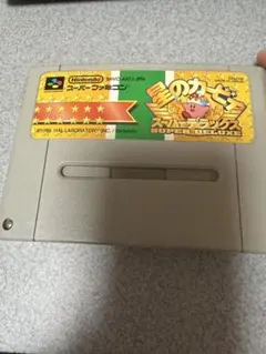 2026年最新】sfc 星のカービィ スーパーデラックスの人気アイテム