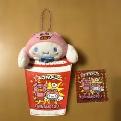 サンリオ　ブタメン　シナモロール　シナモン　ポーチ