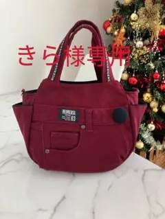 きら様専用　赤デニムリメイクバック　ハンドメイド