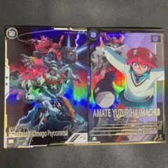 アーセナルベース　アマテ・ユズリハ(マチュ) ジークアクス Pレア パラレル