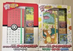 新品未開封品 ポケモンカード　151カードファイルセット 2boxセット