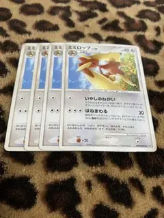 美品・レア】ポケモンカード ミミロップ Lv.33PROMO 051/DP-P - メルカリ
