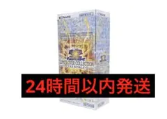 h*k様 遊戯王　LIMIT OVER COLLECTION THE RIVAL