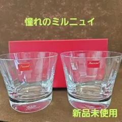 チェリー様 リクエスト 2点 まとめ商品