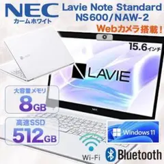 NEC ノートパソコン Win11 Ryzen7 SSD512GB 高性能