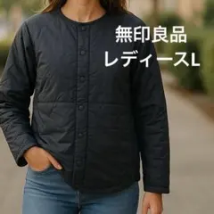 無印良品　インナーダウンジャケット レディースL