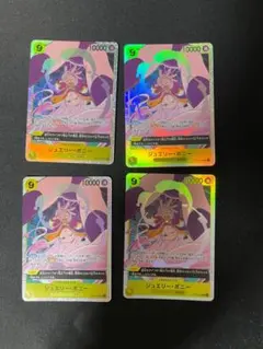 ジュエリーボニー S Rカード 4枚セット