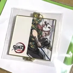 鬼滅の刃 ヒロマ HIROMA 3周年 レプリカチャーム 錆兎 F 柱稽古編
