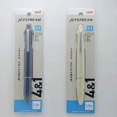 【2本セット】 ジェットストリーム 4&1 Lite 多機能ペン 0.5mm