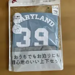 新品　キッズ　ガールズ　ルームウエア　ナイトウエア　サイズ150