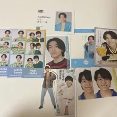 AmBitious 井上一太 ステッカー・シール 11枚セット