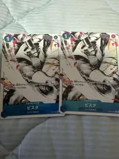 ビスタ C パラレル ST22-009 2枚セット
