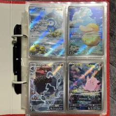 ポケモンカード AR CHR 68枚 まとめ売り コダックar ×2 他