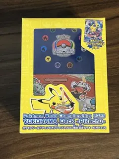 2026年最新】横浜記念デッキ ピカチュウ未開封品の人気アイテム - メルカリ