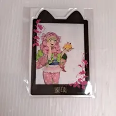 鬼滅の刃 ナンジャタウン アクリルフォトコレクション 甘露寺蜜璃