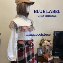 チェックレースフリルカットソー白＊ブルーレーベルクレストブリッジ