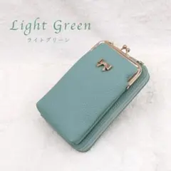 スマホポーチ　ライトグリーン