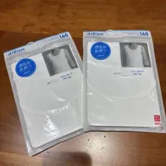 2枚セットUNIQLO エアリズムメッシュタンクトップ160cm