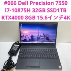 レ*ィ様 DELL precision 7750 i7 10750H rtx30 - メルカリ
