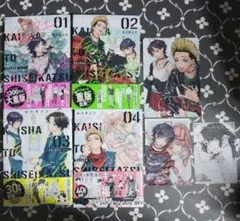 会社と私生活-オンとオフ-