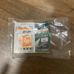 豆ガシャ本 カプセルトイ