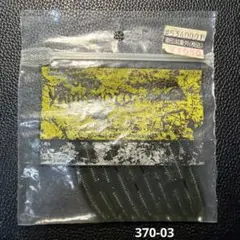 ゲーリーヤマモト　2" 10本入のサムネイル