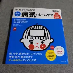 さくら様 リクエスト 2点 まとめ商品