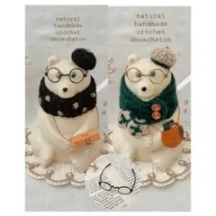 ma´`*様 リクエスト 2点 まとめ商品